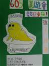 縮圖：14