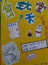縮圖：