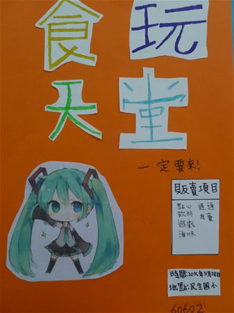放大圖：