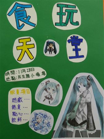 放大圖：