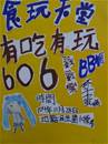 縮圖：
