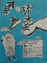 縮圖：