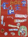 縮圖：