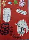 縮圖：