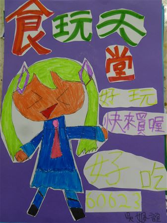 放大圖：