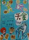 縮圖：