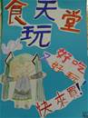 縮圖：
