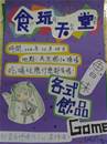 縮圖：
