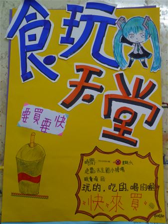 放大圖：