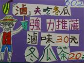 縮圖：