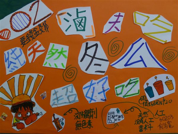 放大圖：