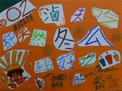 縮圖：