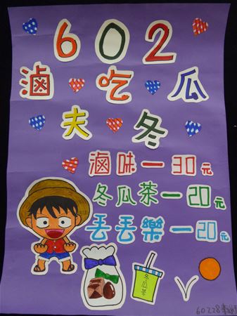 放大圖：11/19收件完成