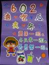 縮圖：11/19收件完成