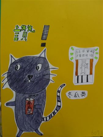 放大圖：