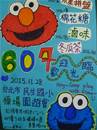 縮圖：