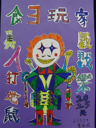 放大圖：