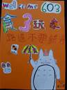 縮圖：