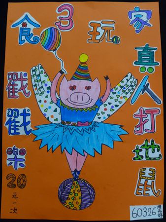 放大圖：