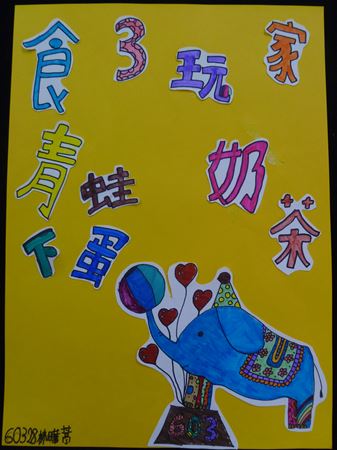 放大圖：