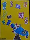 縮圖：