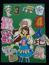 縮圖：