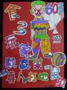 縮圖：11/24完成收件!