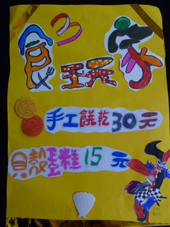 放大圖：11/26補交完成!