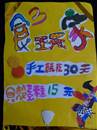 縮圖：11/26補交完成!