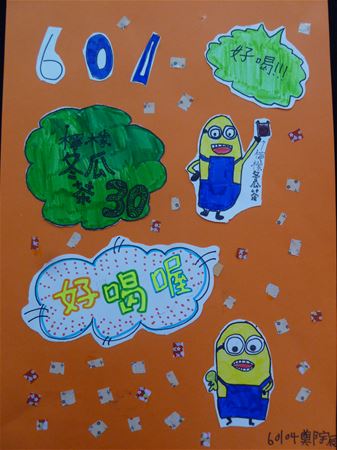放大圖：