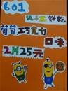 縮圖：