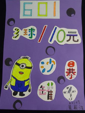 放大圖：11/26完成補交!