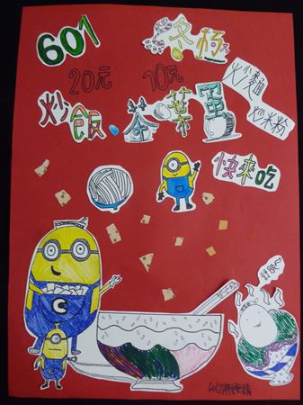 放大圖：11/26完成補交!
