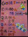 縮圖：2+8共同創作
