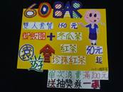 縮圖：