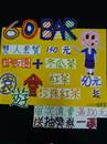 縮圖：