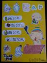 縮圖：