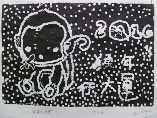 放大圖：22