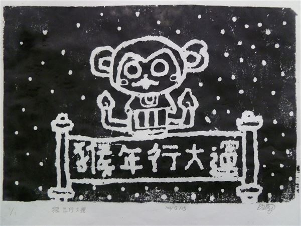 放大圖：23