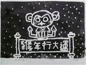 縮圖：23