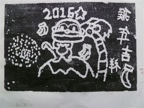 放大圖：