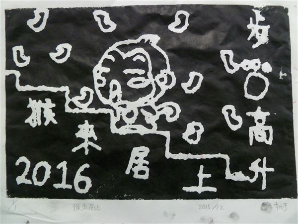 放大圖：