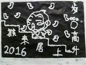 縮圖：