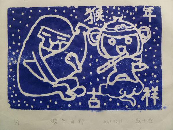 放大圖：