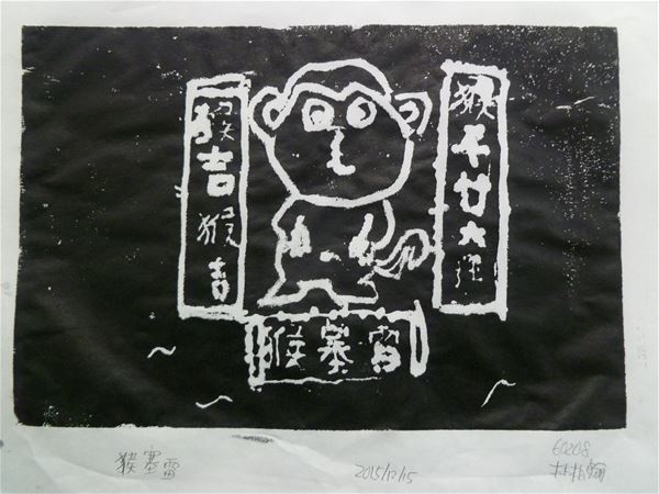放大圖：