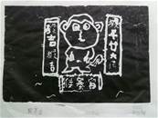 縮圖：