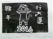 縮圖：