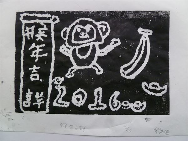 放大圖：