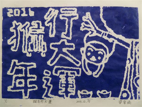 放大圖：
