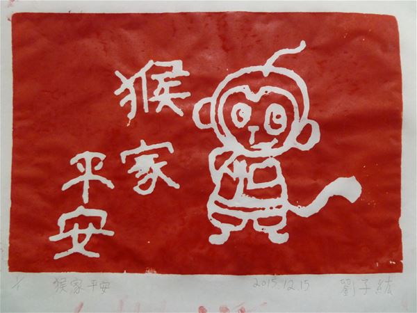放大圖：